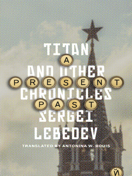 Title details for A Present Past by Sergei Lebedev - Available